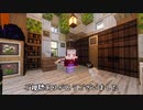 【マインクラフト】栗ほのくら＃最終回　2022年ありがとうございました【ゆっくり＋ボイロ実況】