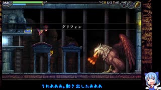 考古学忍者にあこがれてLA-MULANA2をプレイ part44