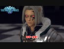【ネタバレあり】スターオーシャン6 Part 19【PC】