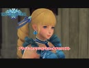 【ネタバレあり】スターオーシャン6 Part 20【PC】
