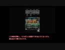 【ゆっくり実況プレイ】　レベルアップでランダムに封印される　スマホ版　ドラゴンクエスト4　Part 20
