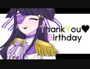 【新人アイドルが】ThankYou♥Birthday　Coverd by 潮魚田かばね【歌ってみた】