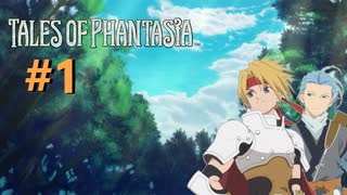 悲しみの涙を剣に変え、” 伝説 ”はここから始まった　－１節目－【テイ...