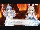 【 マギアレコード】私は魔法少女だから！！【698】幻の物語②