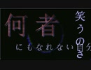 警告 / 鏡音レン