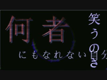 警告 / 鏡音レン