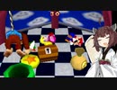 【マリオパーティ】きりたんぽパーティ#21【VOICEROID実況】