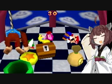 【マリオパーティ】きりたんぽパーティ#21【VOICEROID実況】