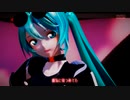 フランケンX【flower×初音ミク】【MMD】