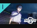【ダンガンロンパシリーズのスタッフが手掛けた残酷なサバイバルRPG】人類滅亡まで残り8人…壊れた世界とそこに残された理由を僕らはまだ知らない #1「ザンキゼロ」を実況プレイ