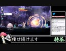 2022年12月02日ポケモンSV【放送アーカイブ】