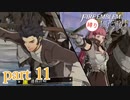 ヒルダちゃんに本気を出してもらう金鹿ルナ part11_前編