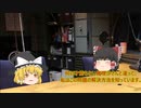 第1回　ゆっくり霊夢と魔理沙のハッピーラジオ