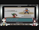 きりットモンスターエメラルドpart2【VOICEROID実況】