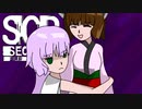 【ウナきりゲーム実況】ウナときりのSCP研究【SCP:極秘ファイル】パート5