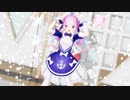 【MMD】「可愛くてごめん」湊あくあ