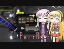 ゆかりさんS+までの道のり Part03