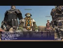 カッパのFF11生活1149　最後の幻想後編、おさんぽ
