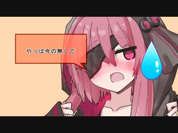 【VOICEROID劇場】性転換マキの日常【パート58】