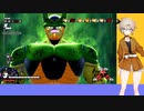 【VOICEVOX】ドラゴンボールザブレイカーズ　其之十七