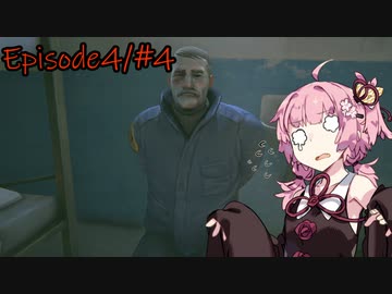 【The Long Dark #83】琴葉姉妹遭難したってよ【Episode4/#4】