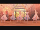 【デレステMV】Dreamy Anniversary