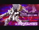 HWSの成り損ないXB.mp67