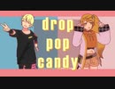 【YUU*Kanon】drop pop candy