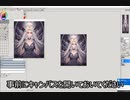【自作ペイントソフト】Stable Diffusionプラグイン公開