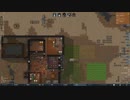 【リムワールド】BIOTECH　最高難易度 part16