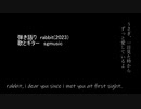 【NNI】sgmusicオリジナル曲「rabbit」