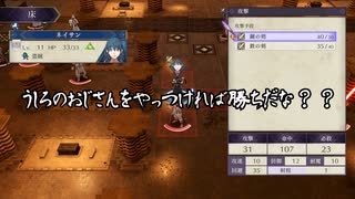 【初見】ファイアーエムブレム風花雪月実況プレイpart106【プレイ】