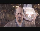 検証！41歳は『仁王』を30時間でクリアーできるのか？【ネタバレ注意】44