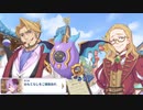 【プリコネ】過去の悪役を浄化の力で溶かすストーリー【新年2023第3話】
