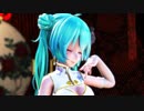 【MMD】 一花依世界 『Miku』
