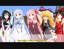 【VOICEROID・ゆっくり茶番劇・実況】クロスオーバーという概念・腐れ外道とチョコレゐトMaster34【プロセカ】#冬の茶番劇祭