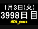 【1日1実績】子羊のカルト　#10【Xbox360/XboxOne】
