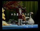くまうた　（6594）「お年玉二〇二三」　唄：嵐山クマ男（夫）