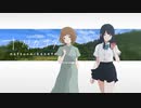 少女と嘘とミノタロー【ナツノカナタ】#43