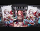【英傑大戦】気まぐれにデッキ変えつつ英傑【第58回：芸妓の恋慕】