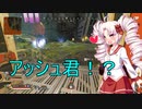 【Apex Legends】ついなちゃんズレジェンド！×17