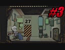 【初見実況】Lobotomy Corporation  part3【飲酒注意】