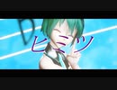 【MMD】ミク＆可不で『ヒミツ』【2023年新春ＭＭＤ祭り】【MMD15thフェス】
