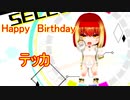 ゆっくり実況　ボンバーガール　Part２０　～テッカBD～