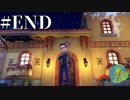 #END【1.5倍速実況】お友達のお部屋訪問　ウキウキアカデミーライフを堪能します。　【ポケットモンスターバイオレット】