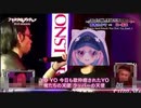 【MAD】呂布カルマに挑む湊あくあ