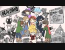 【人lヵlコlラlボ】深l海lシlテlィlアlンlダlーlグlラlウlンlド【新l年】