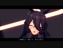 【MMDウマ娘】デバフ系ウマ娘三人でベノム
