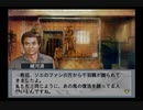 【実況】ウイニングポスト6 マキシマム2004 #55