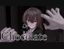 お守り(銃火器)【Chocolate #2(終)】フリーホラーゲーム実況